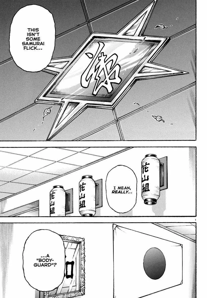 Baki Rahen, chapter 4, page 2