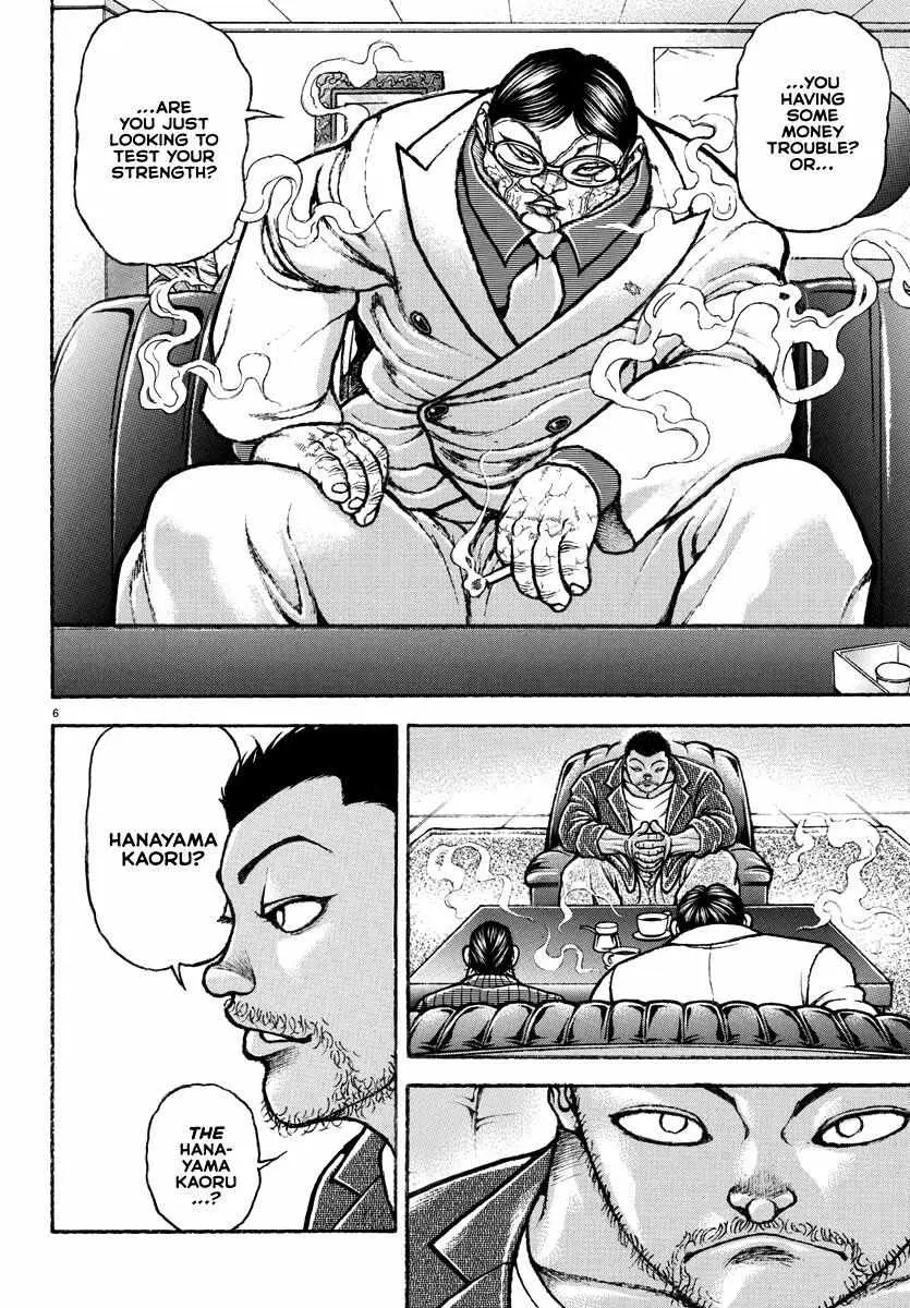 Baki Rahen, chapter 4, page 7