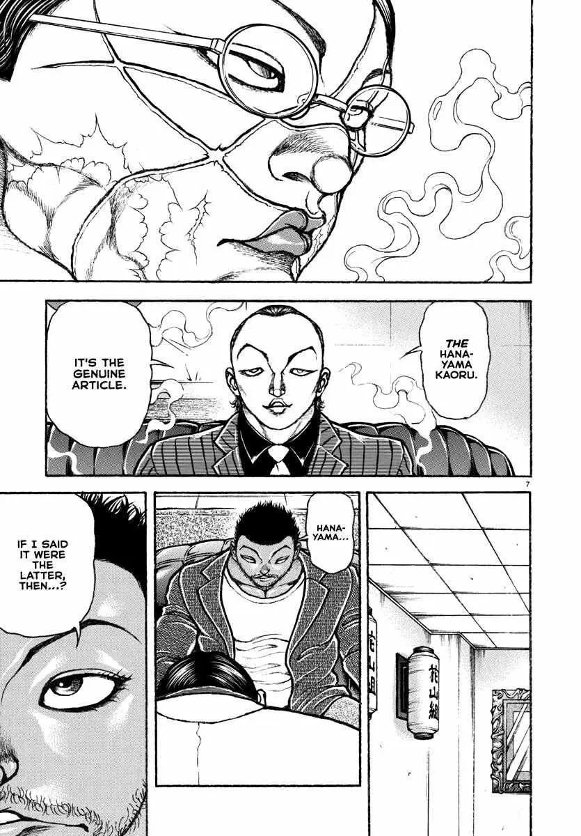 Baki Rahen, chapter 4, page 8