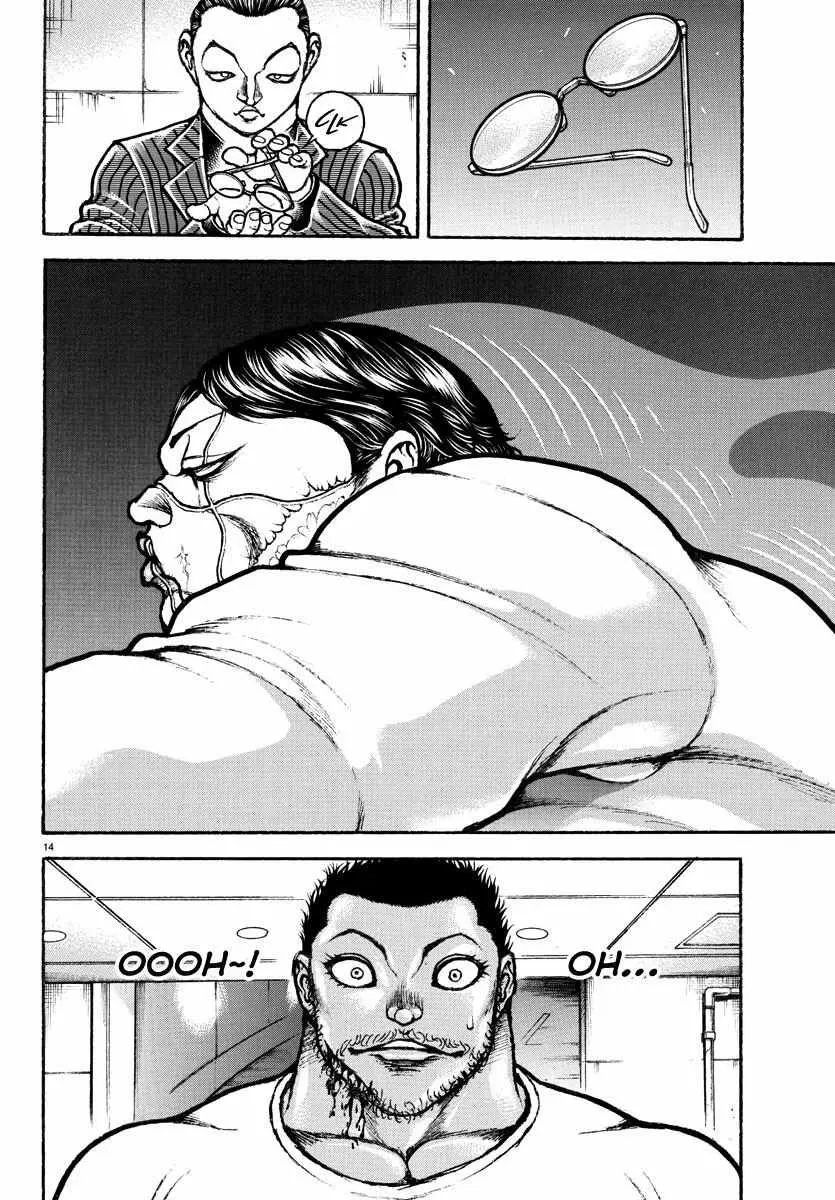 Baki Rahen, chapter 4, page 14