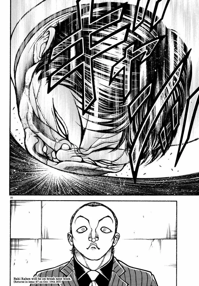 Baki Rahen, chapter 4, page 18