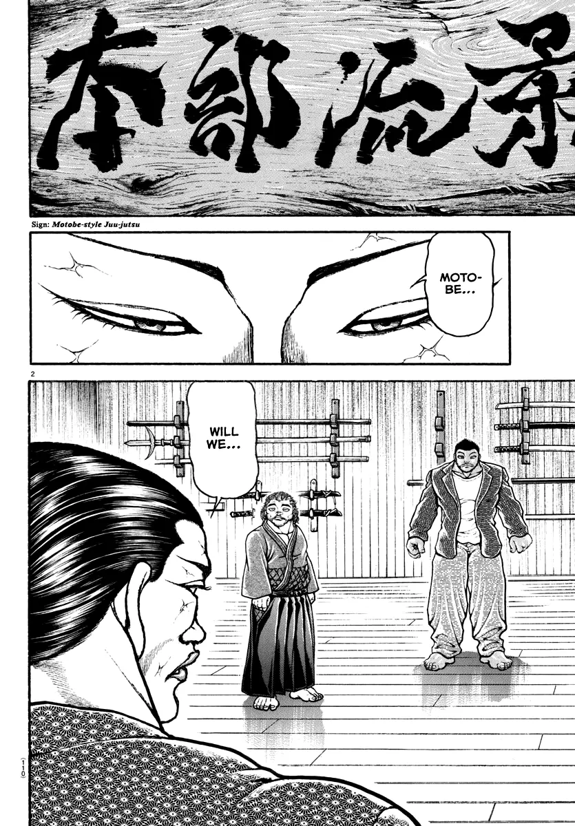 Baki Rahen, chapter 6, page 2