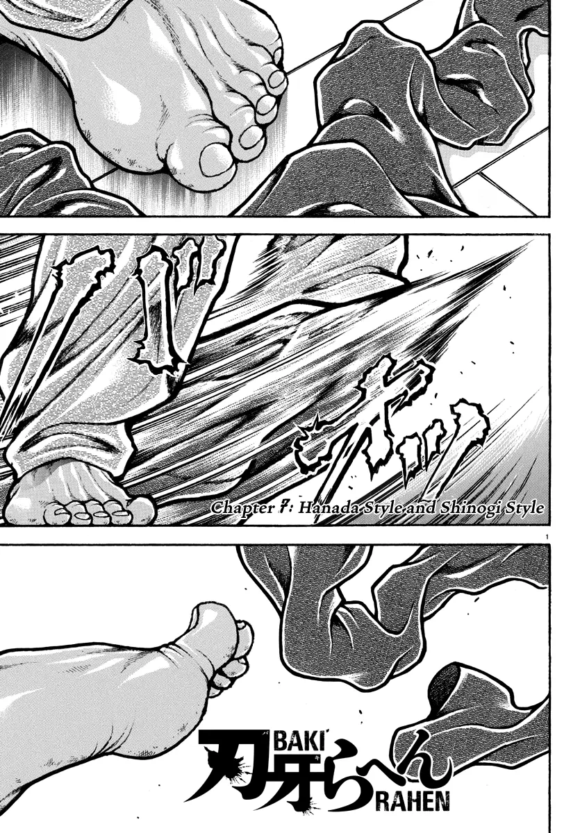 Baki Rahen, chapter 7, page 1