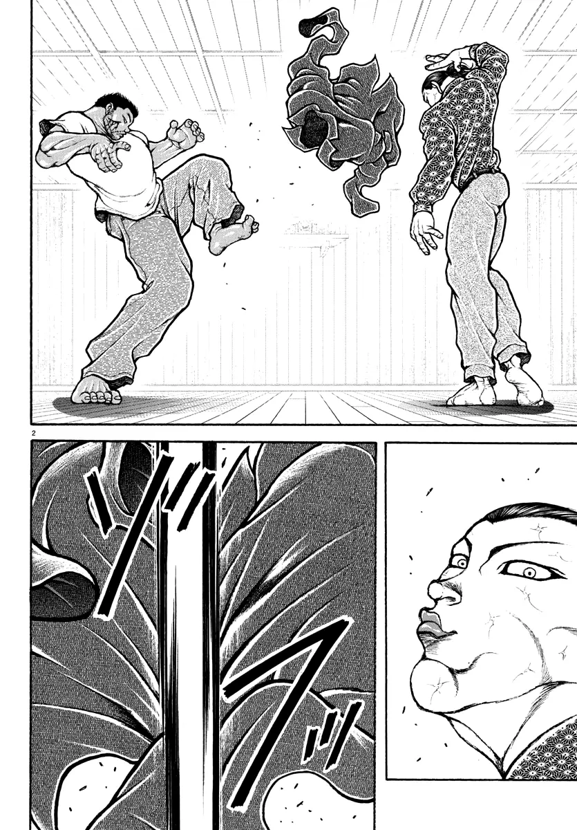 Baki Rahen, chapter 7, page 2