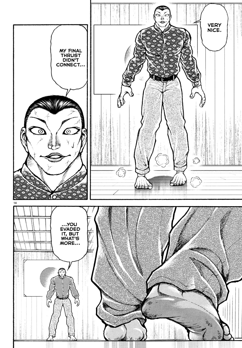 Baki Rahen, chapter 7, page 14