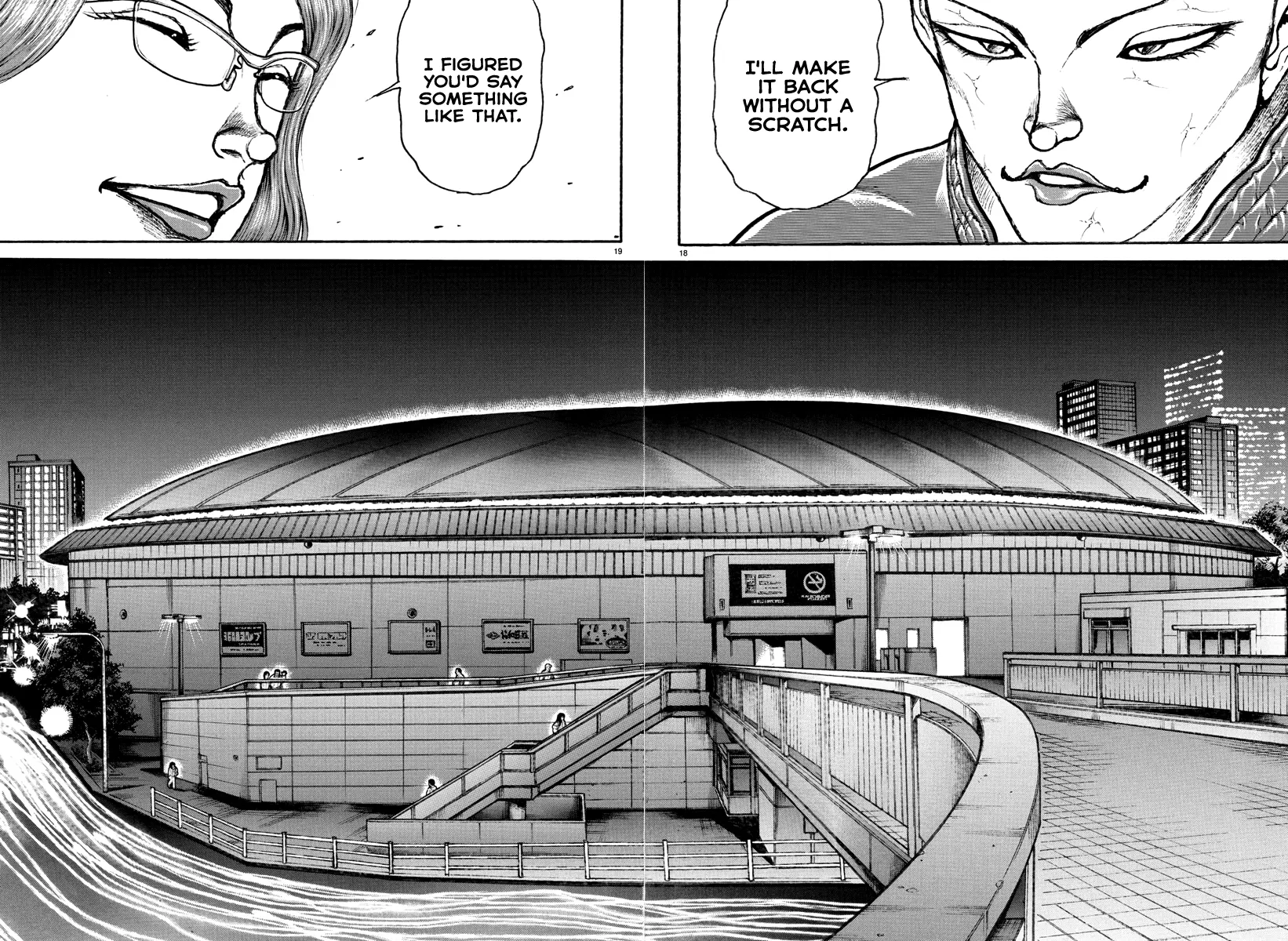 Baki Rahen, chapter 9, page 17