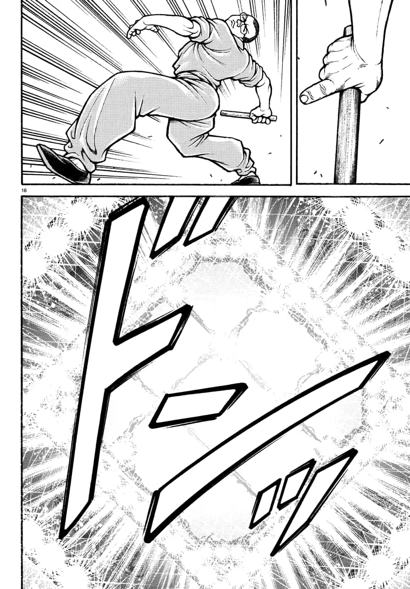 Baki Rahen, chapter 11, page 16