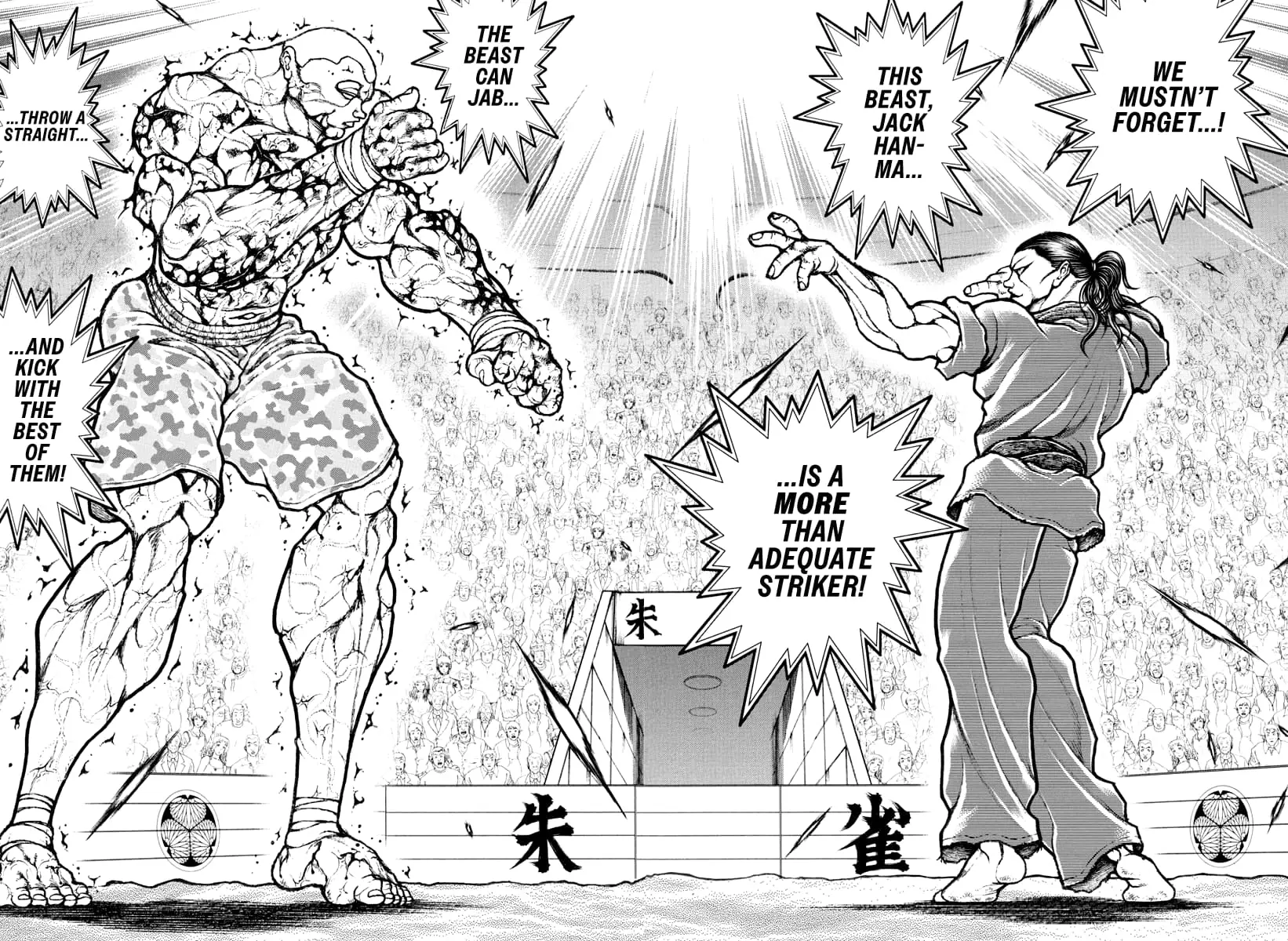 Baki Rahen, chapter 12, page 9