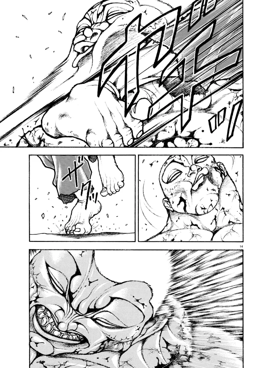 Baki Rahen, chapter 12, page 13