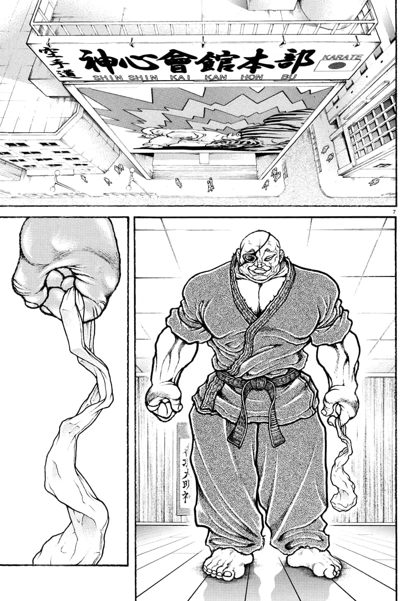 Baki Rahen, chapter 17, page 7