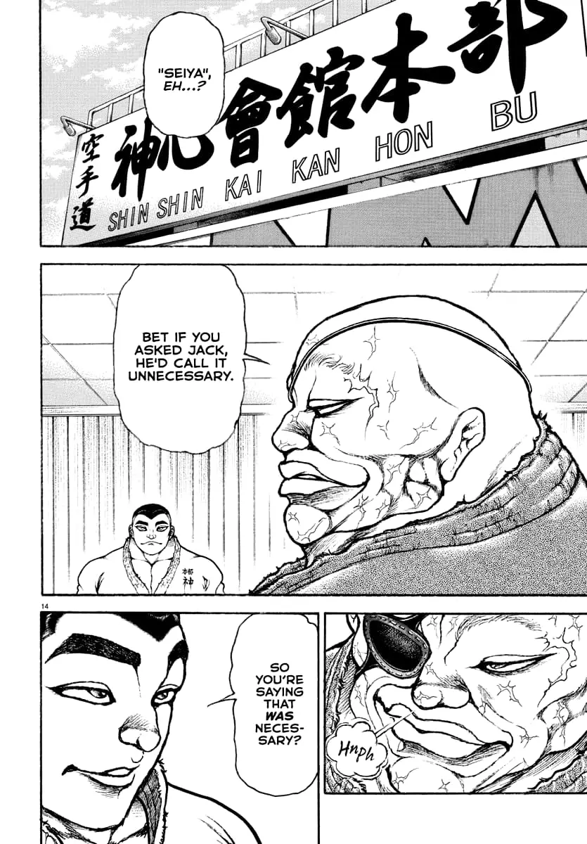Baki Rahen, chapter 17, page 14