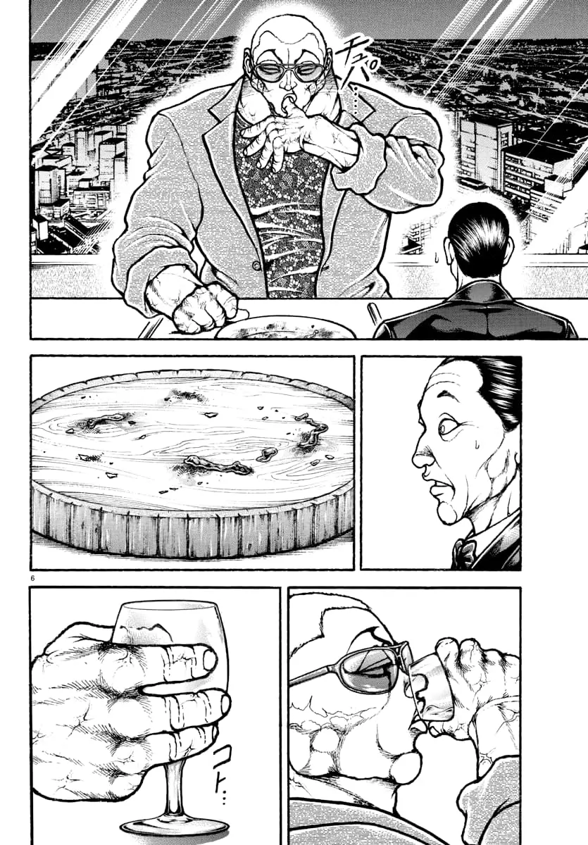 Baki Rahen, chapter 19, page 6