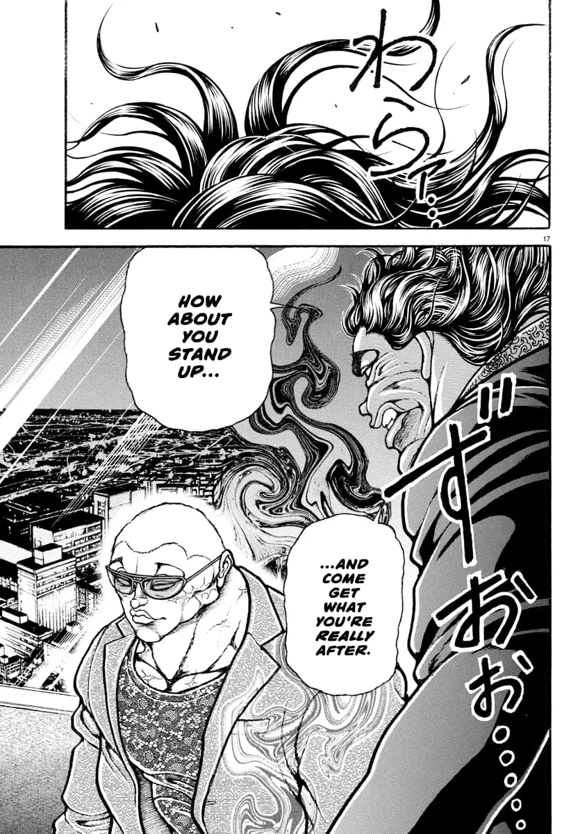 Baki Rahen, chapter 19, page 17