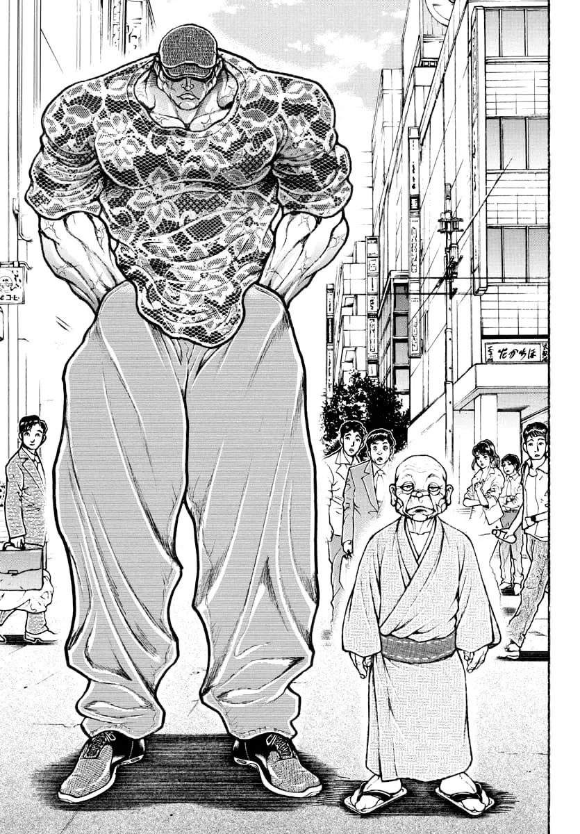 Baki Rahen, chapter 22, page 15