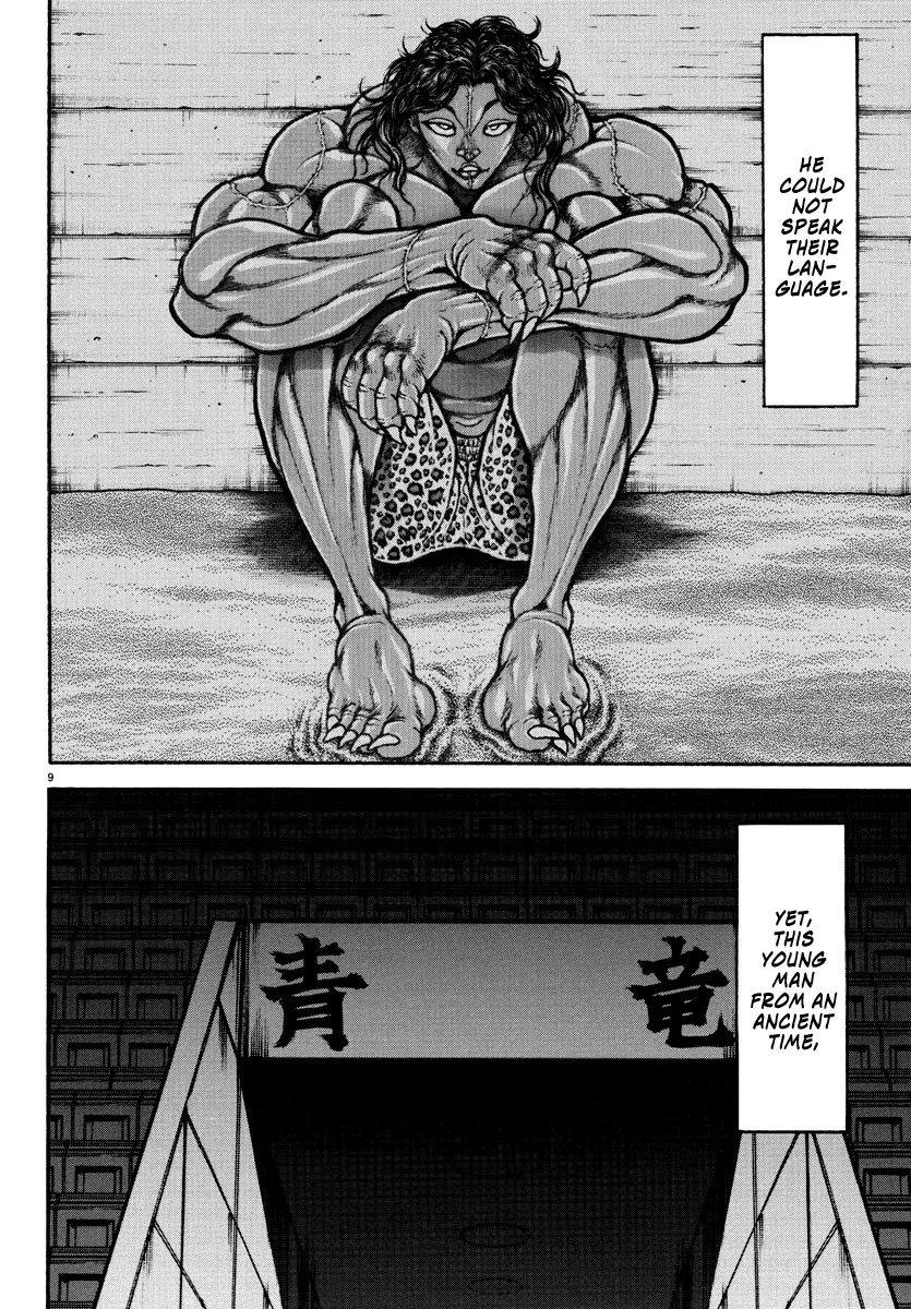 Baki Rahen, chapter 26, page 10