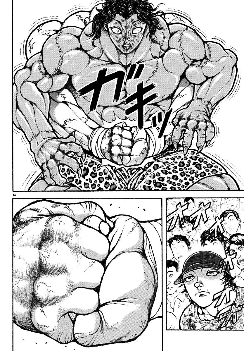 Baki Rahen, chapter 29, page 14