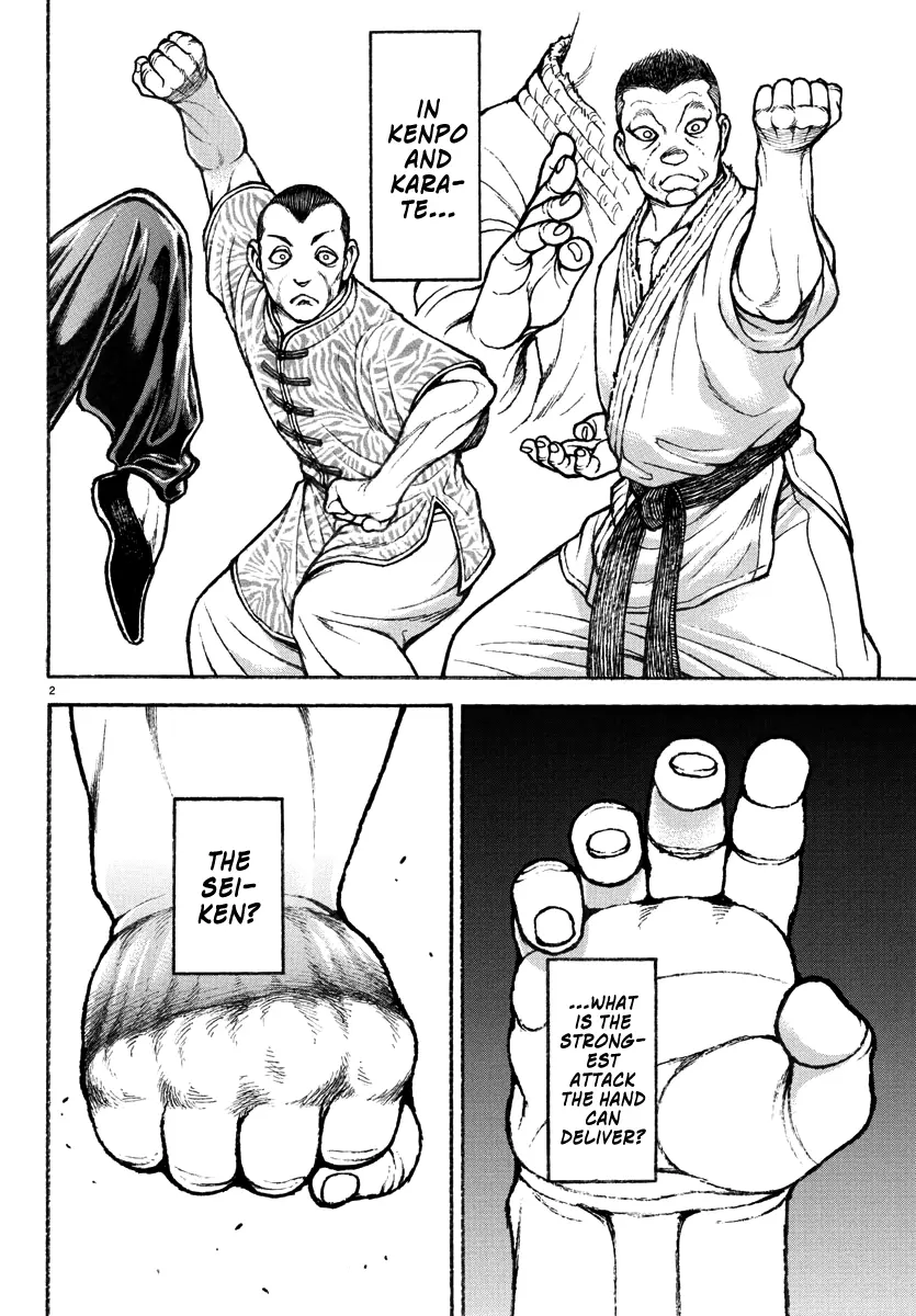 Baki Rahen, chapter 30, page 2