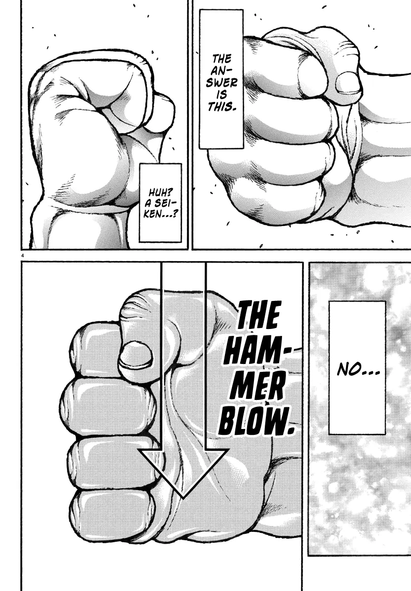 Baki Rahen, chapter 30, page 4