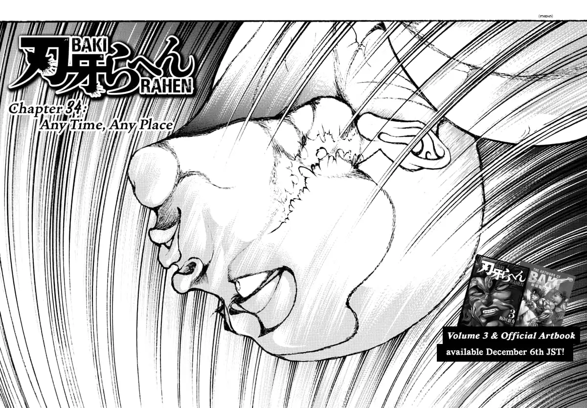 Baki Rahen, chapter 34, page 1