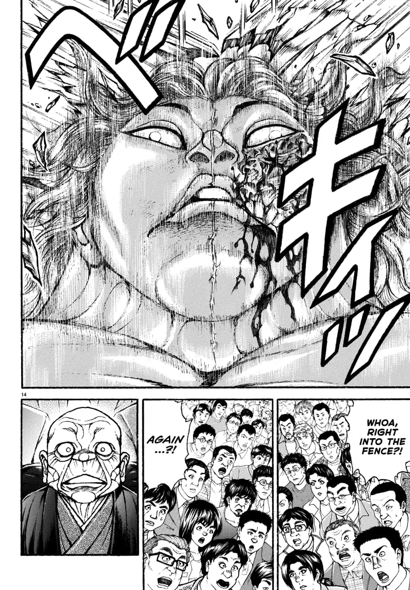 Baki Rahen, chapter 34, page 12