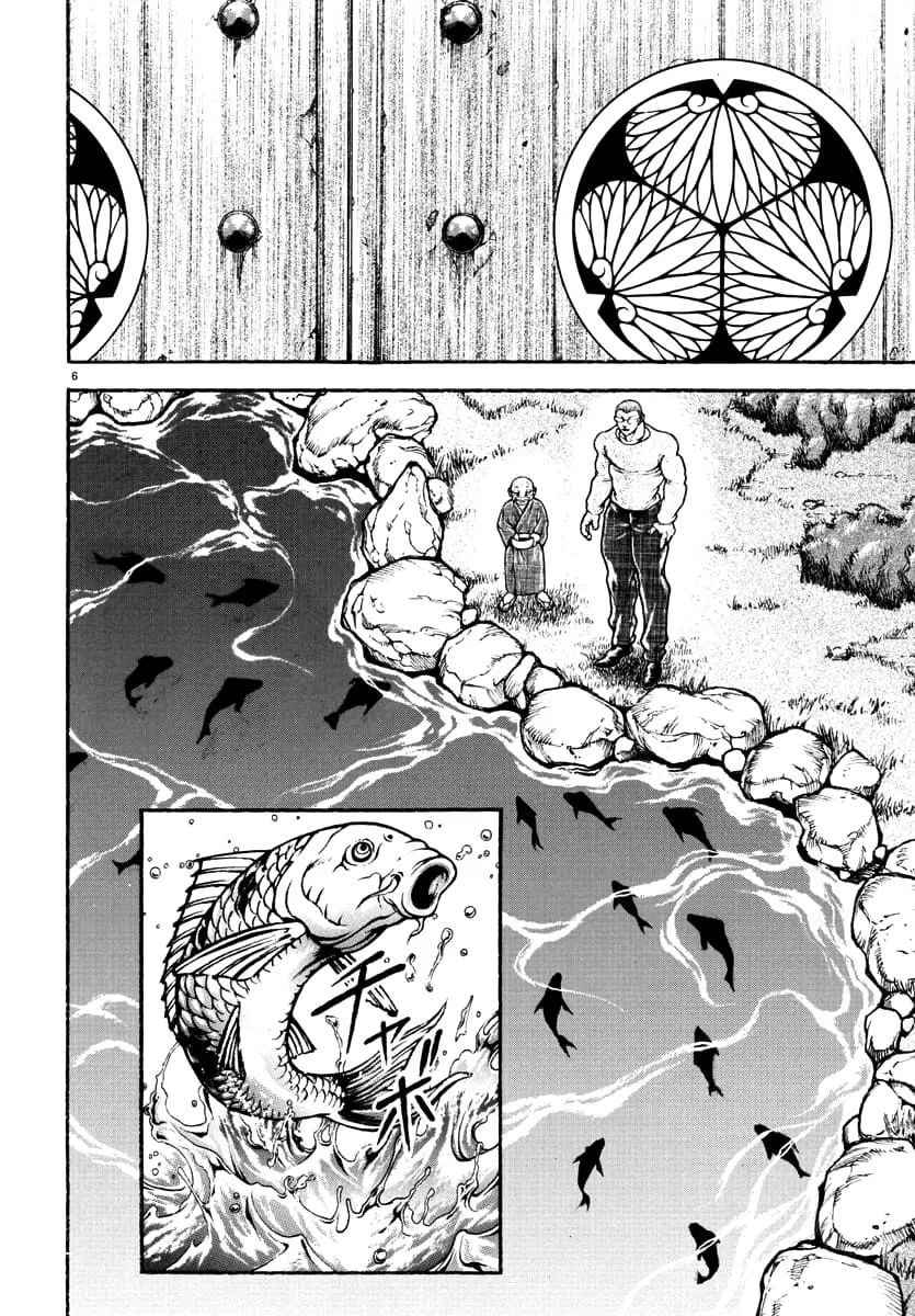 Baki Rahen, chapter 38, page 6
