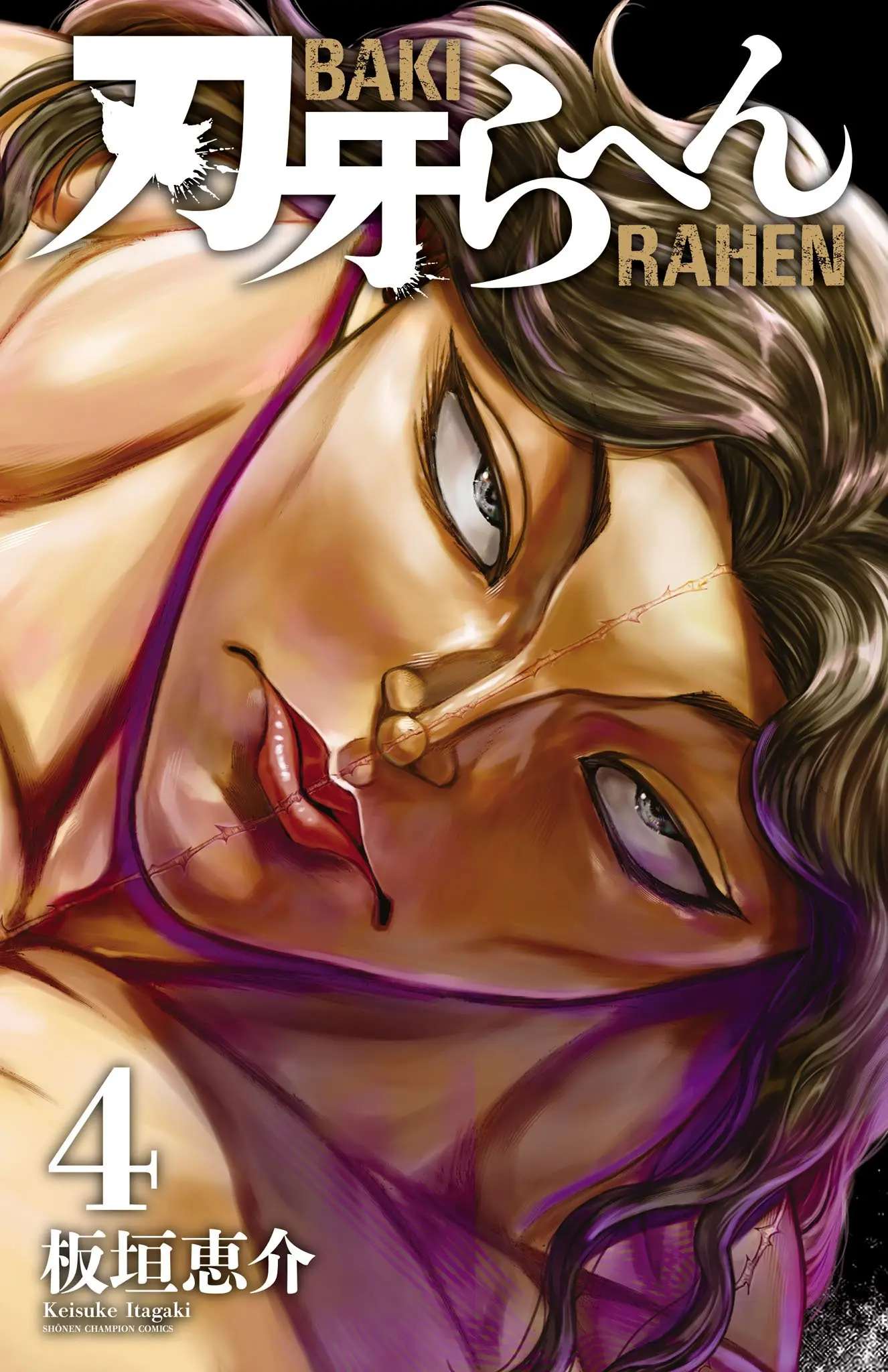 Baki Rahen, chapter 43, page 4