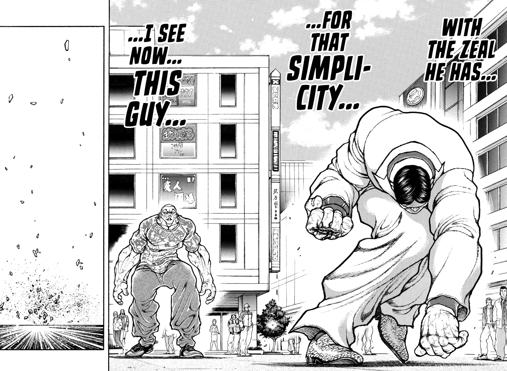 Baki Rahen, chapter 43, page 16