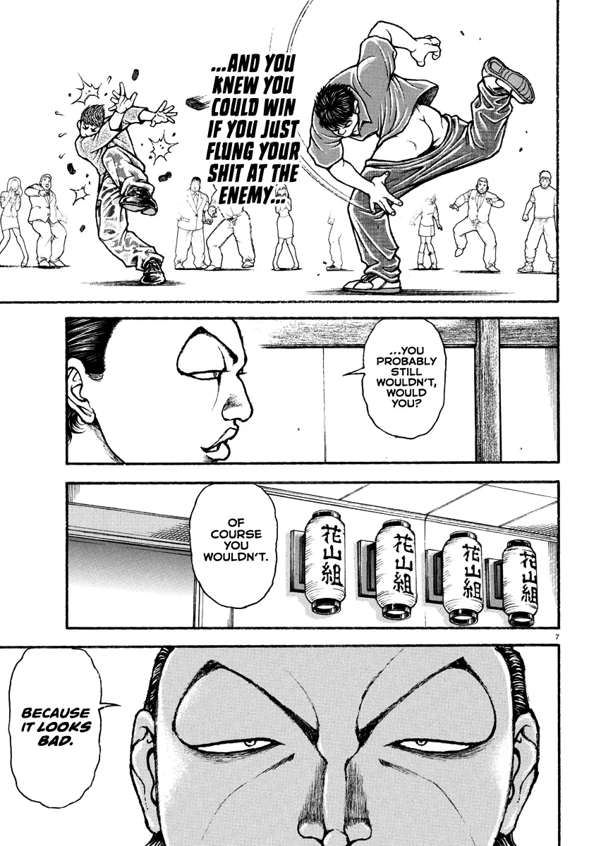 Baki Rahen, chapter 46, page 7
