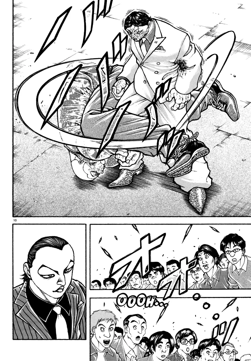 Baki Rahen, chapter 47, page 10