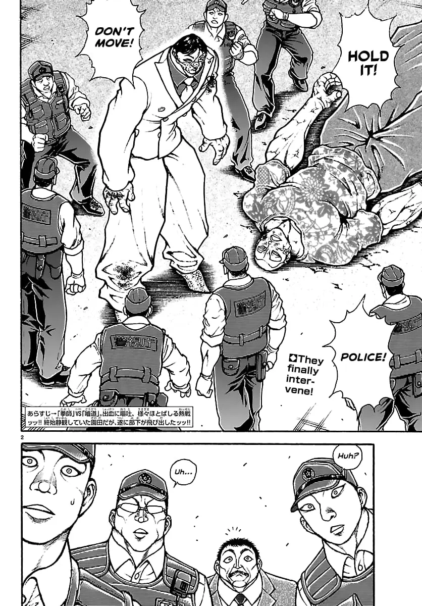 Baki Rahen, chapter 51, page 2