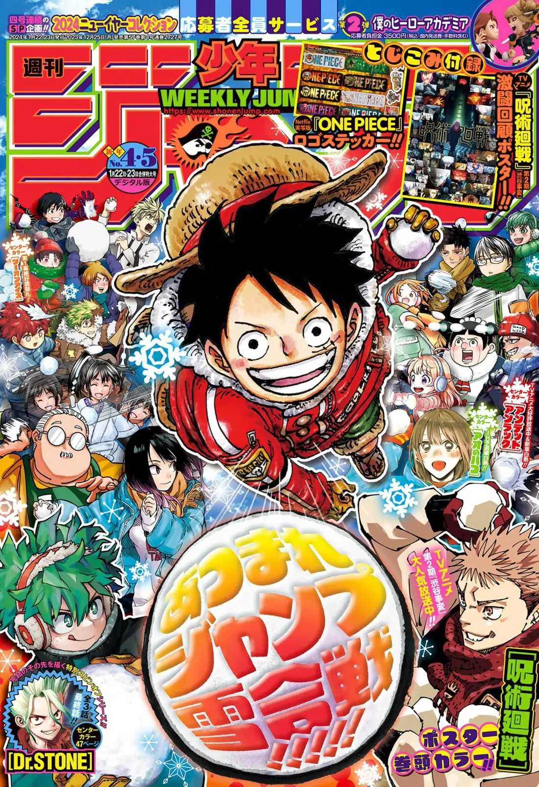 One Piece Manga, chapter 1102, page 1
