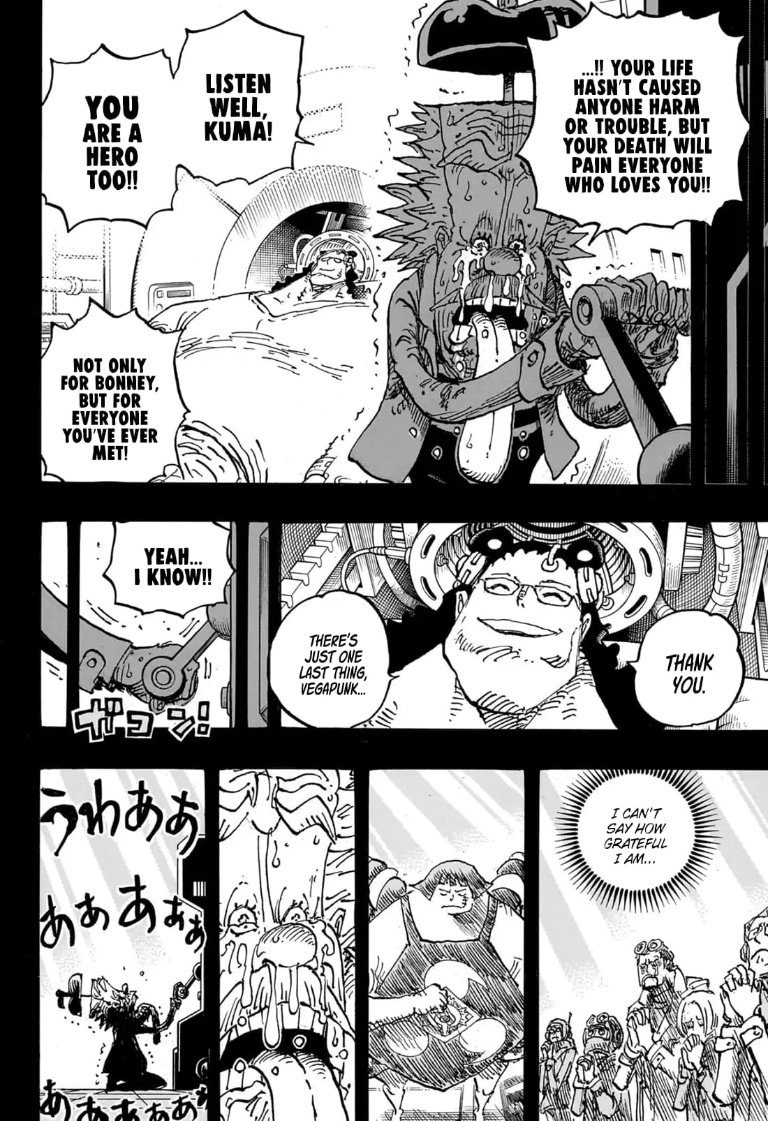 One Piece Manga, chapter 1102, page 17