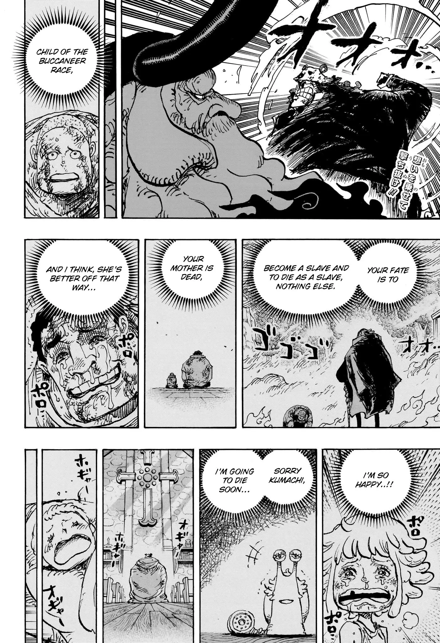 One Piece Manga, chapter 1104, page 2