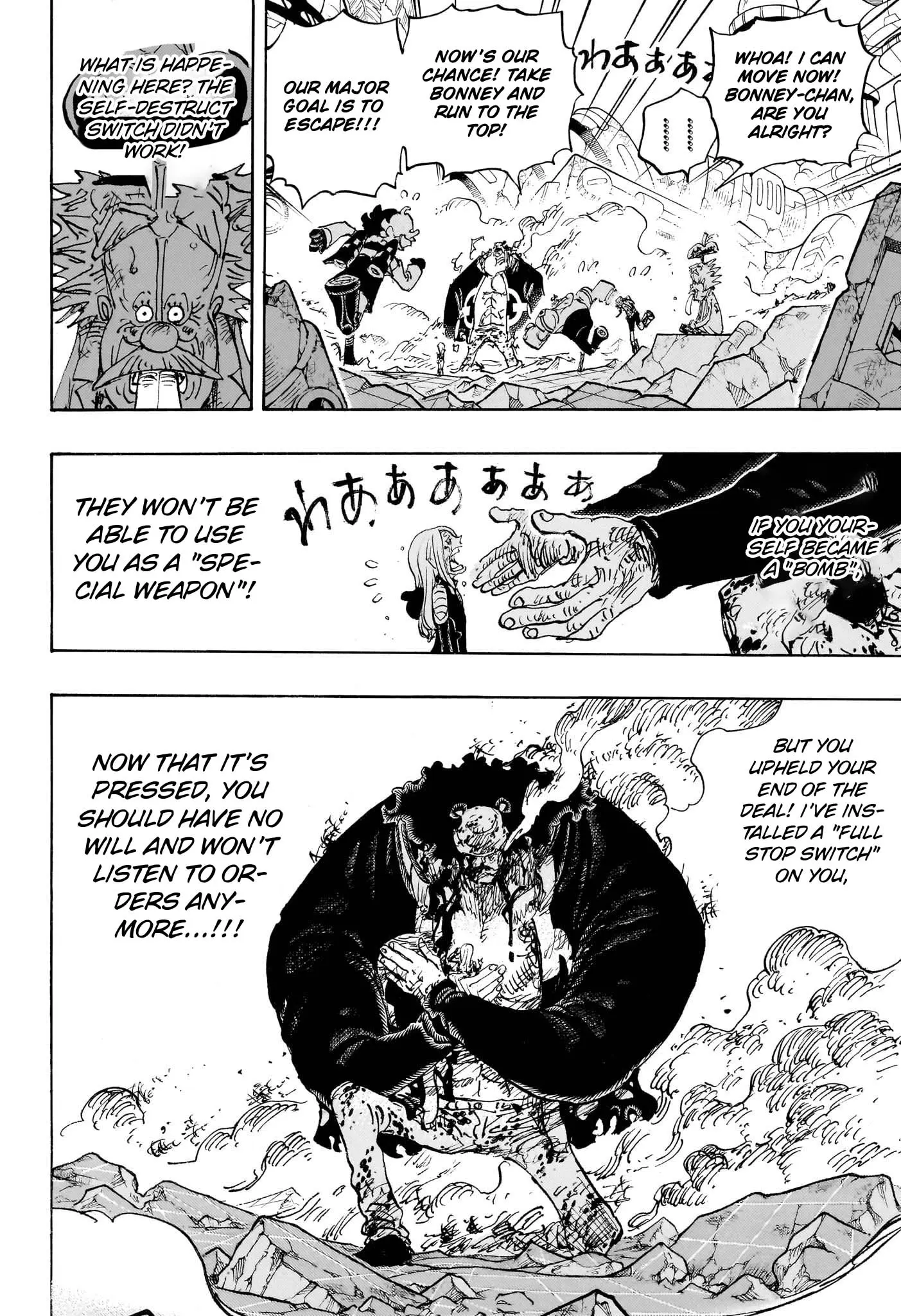 One Piece Manga, chapter 1104, page 6