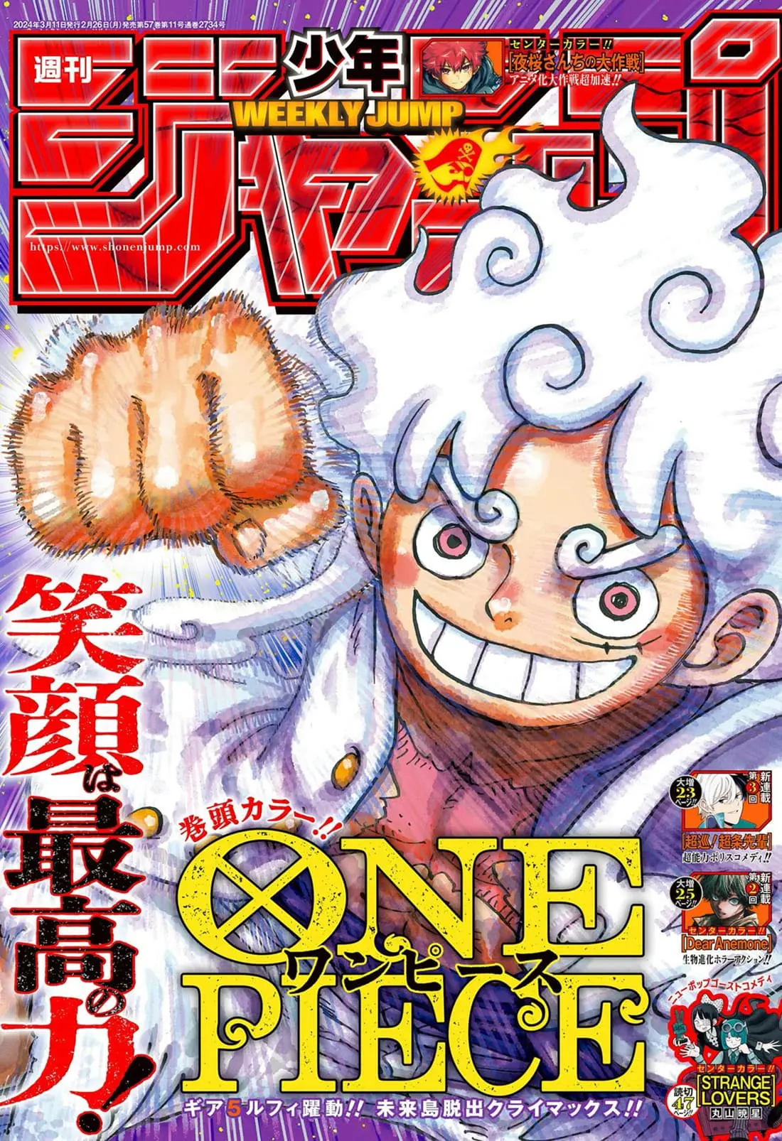 One Piece Manga, chapter 1108, page 1