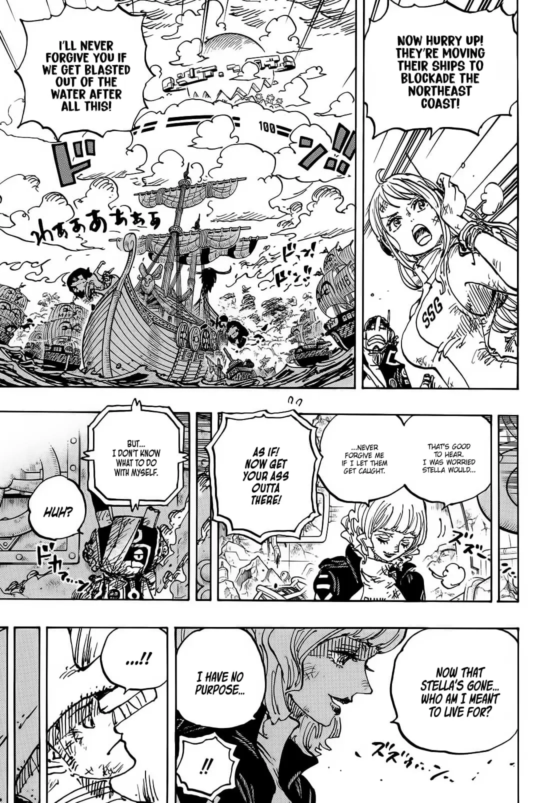 One Piece Manga, chapter 1115, page 7