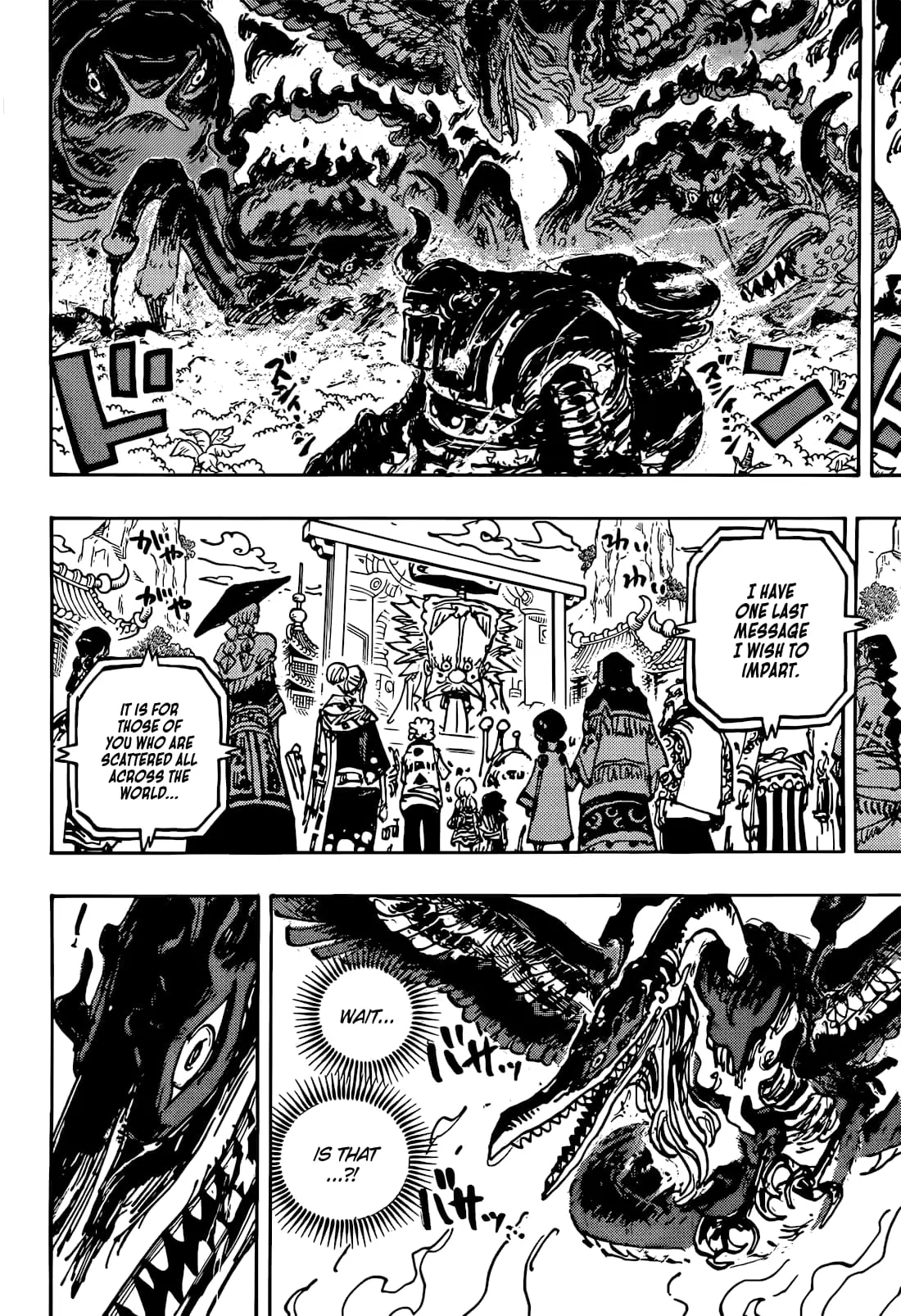One Piece Manga, chapter 1117, page 12