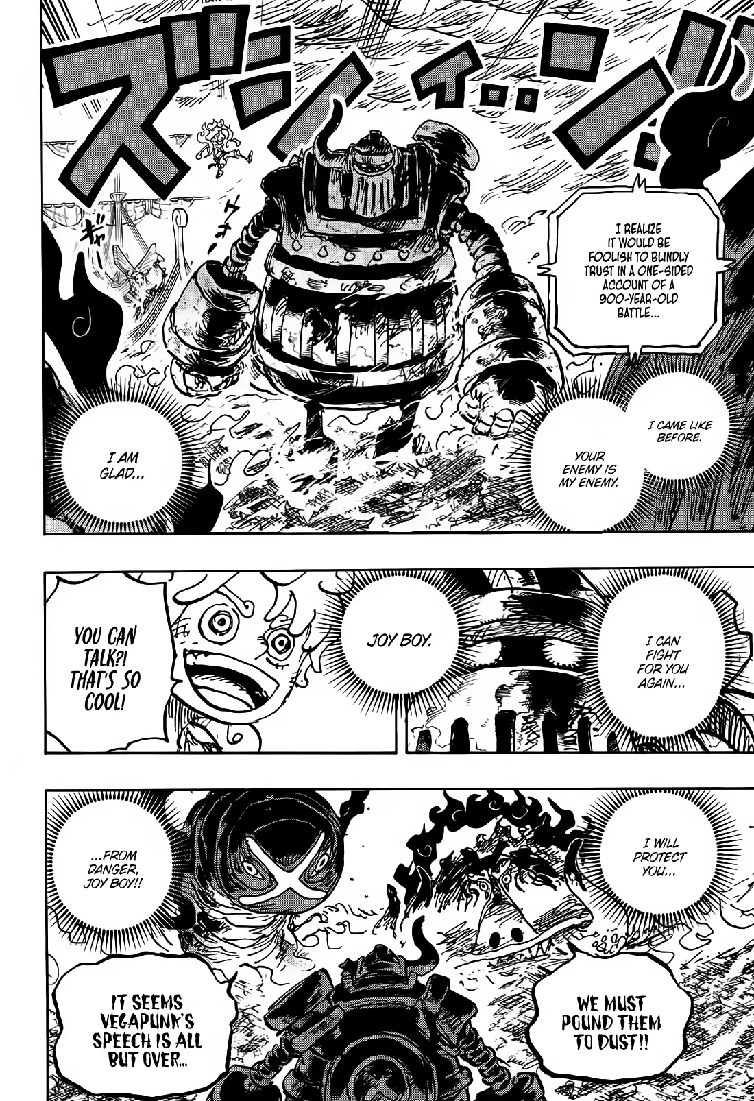 One Piece Manga, chapter 1120, page 12