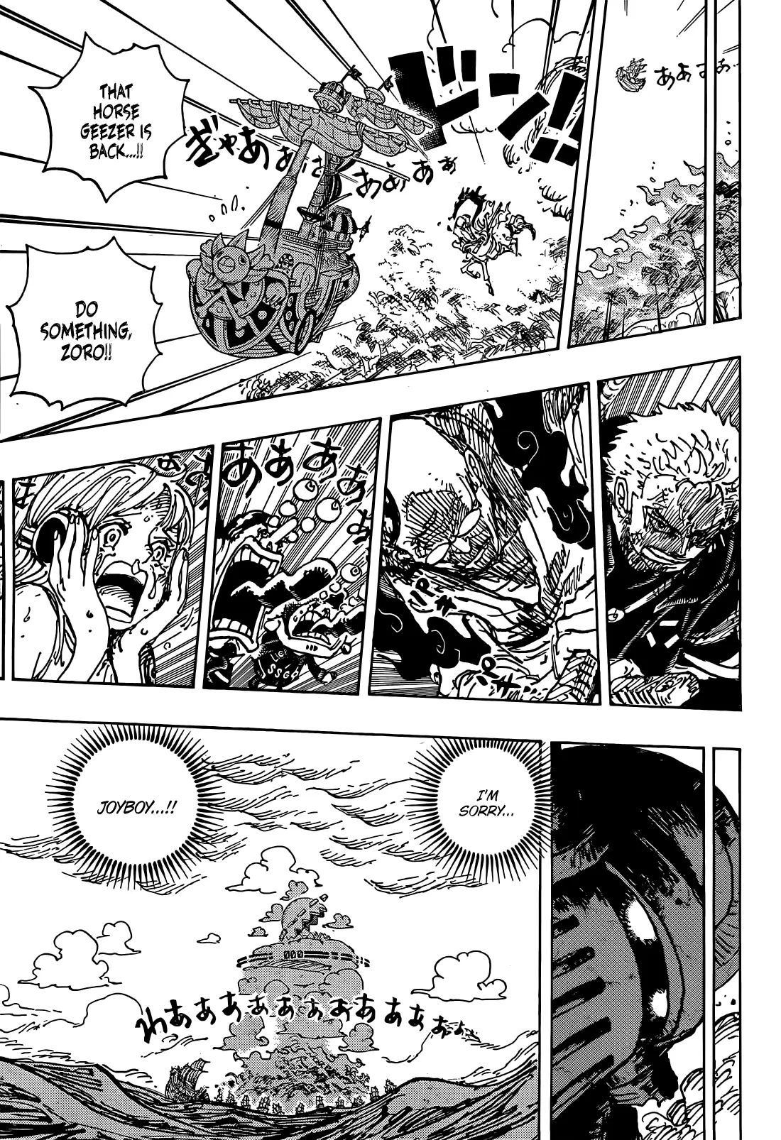 One Piece Manga, chapter 1122, page 7