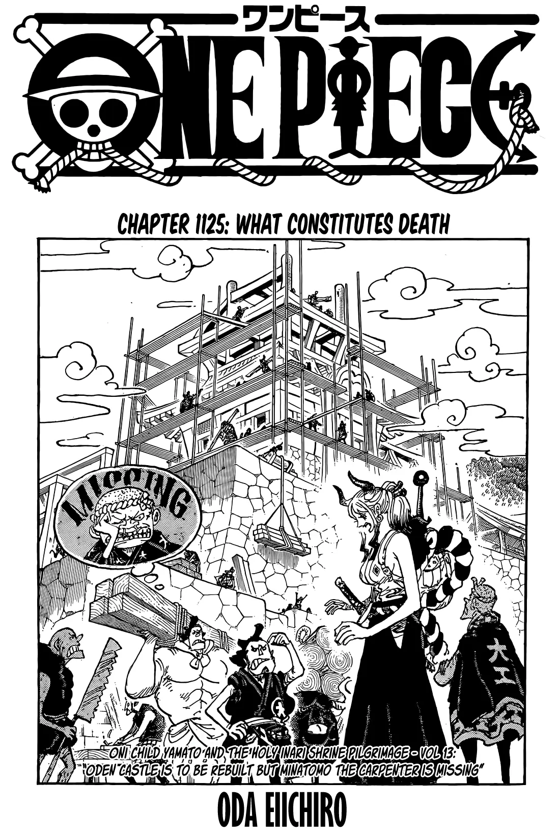 One Piece Manga, chapter 1125, page 1