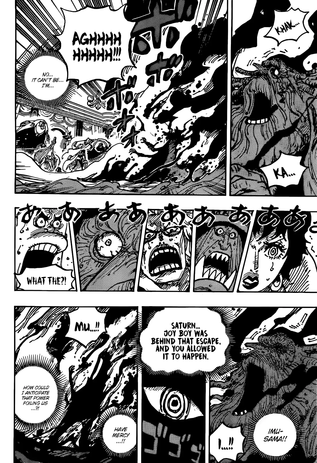 One Piece Manga, chapter 1125, page 12