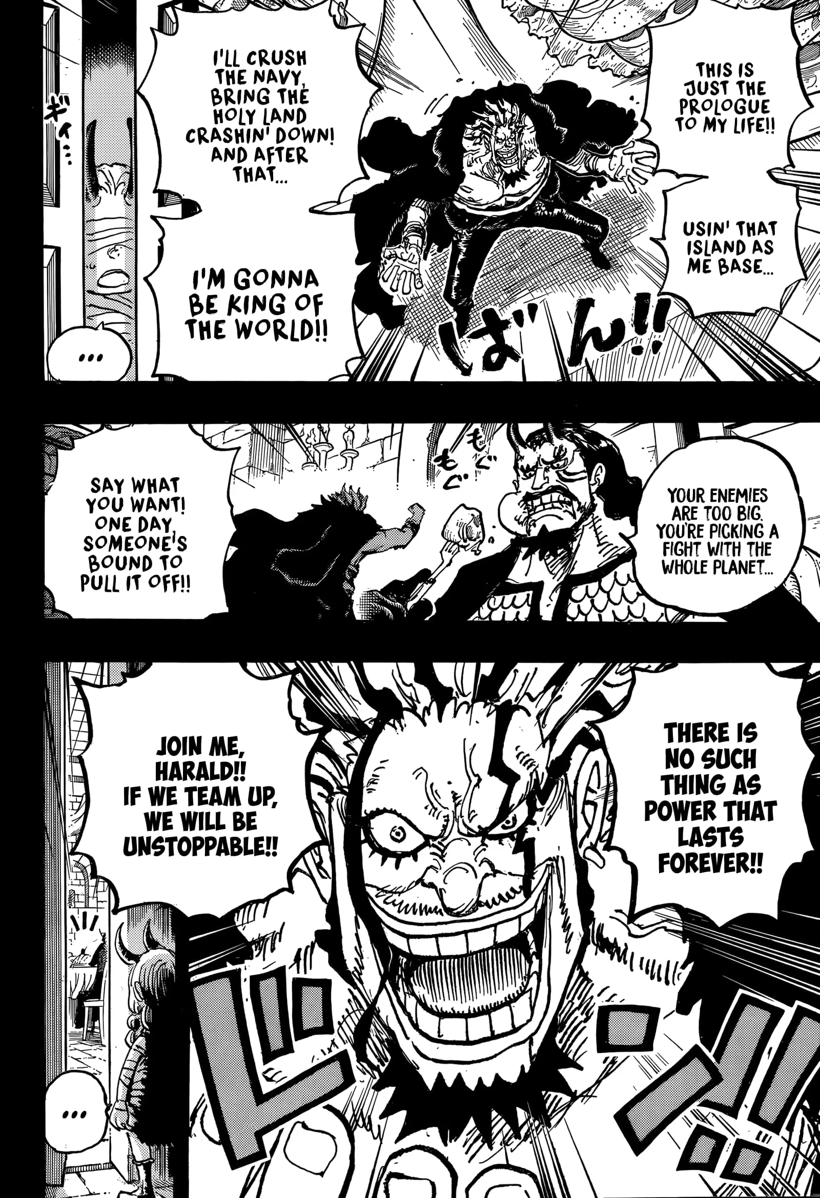 One Piece Manga, chapter 1155, page 14