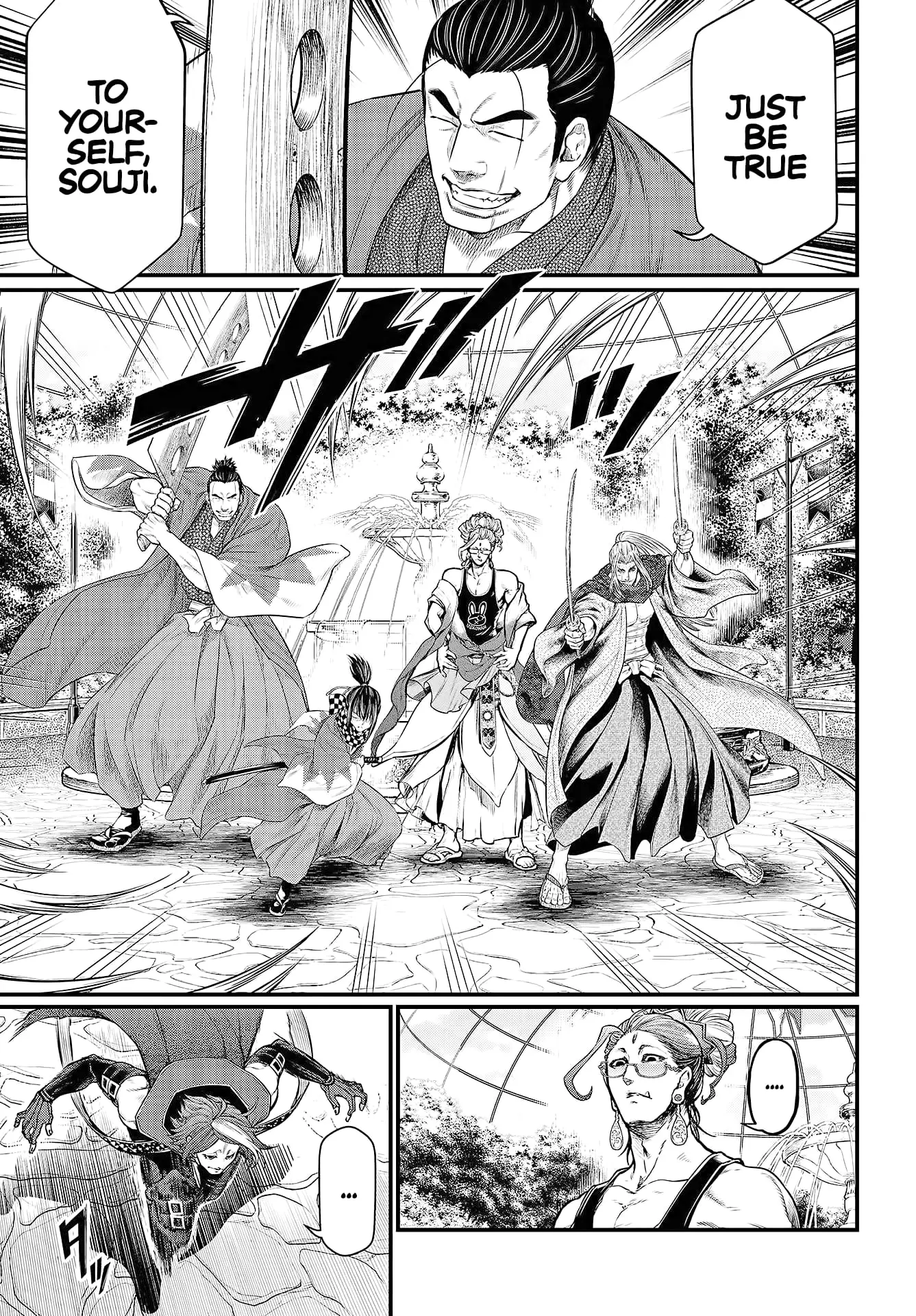 Record of Ragnarok, chapter 34, page 8