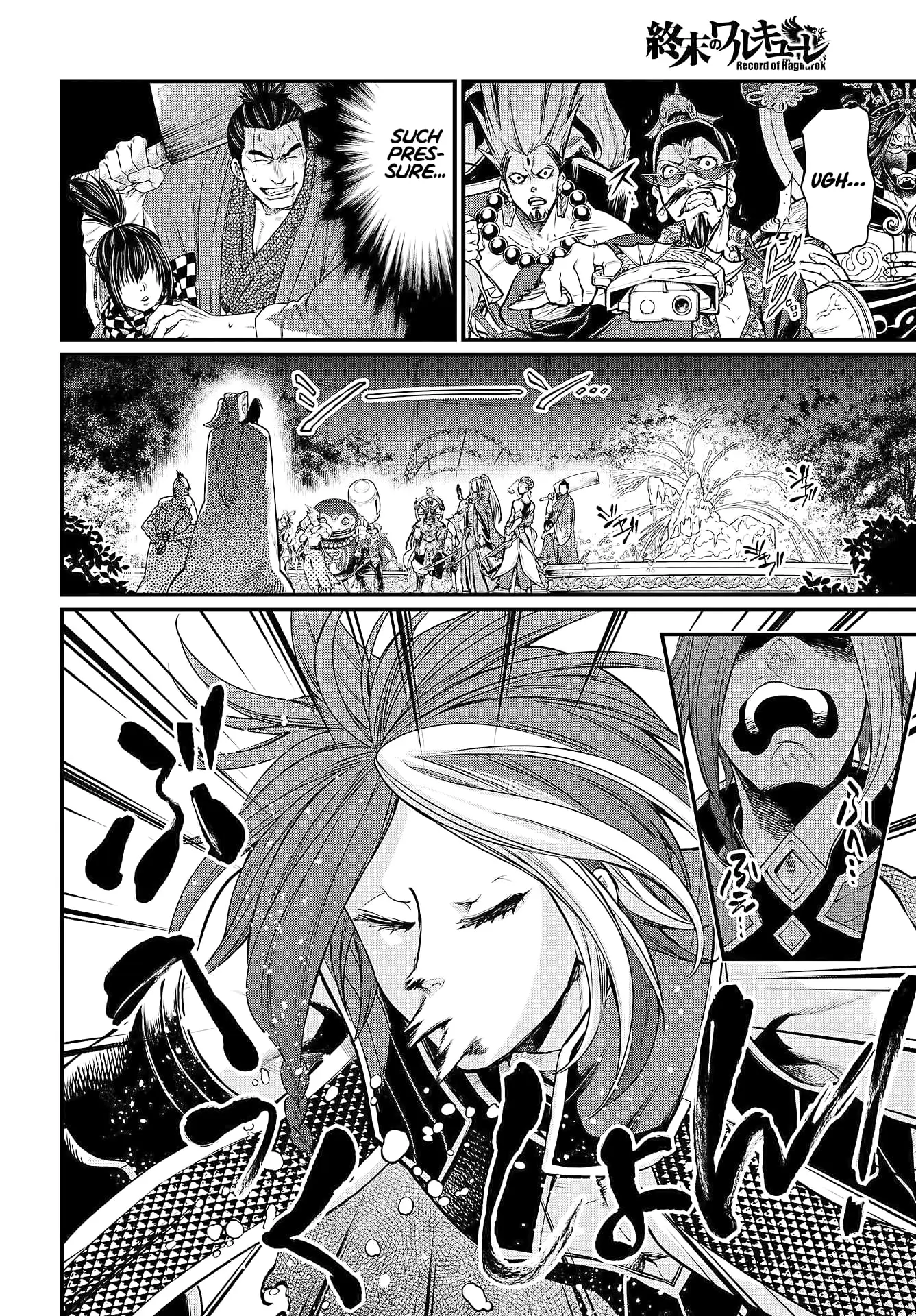 Record of Ragnarok, chapter 34, page 20