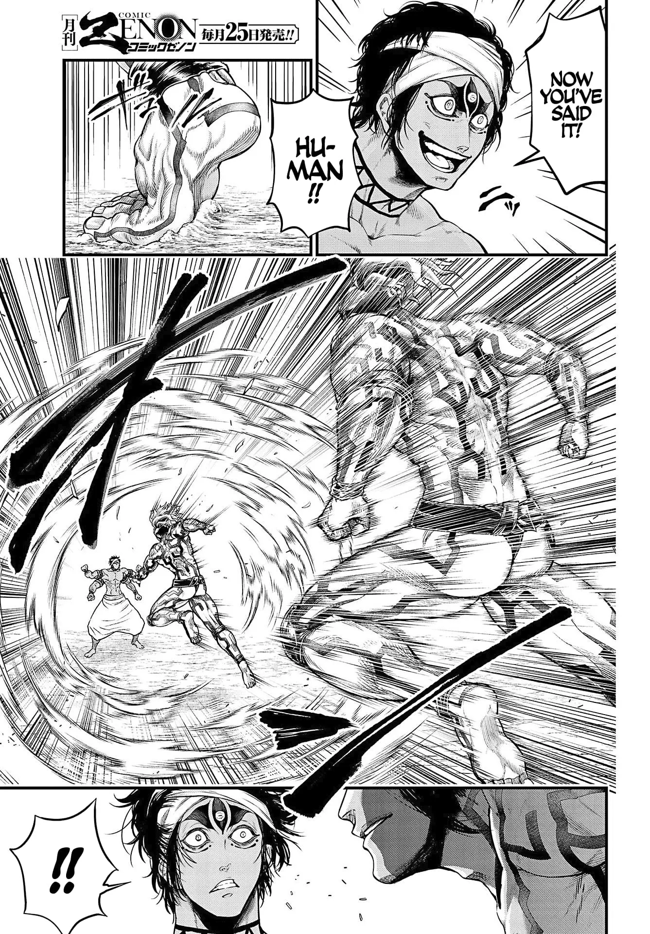 Record of Ragnarok, chapter 35, page 8