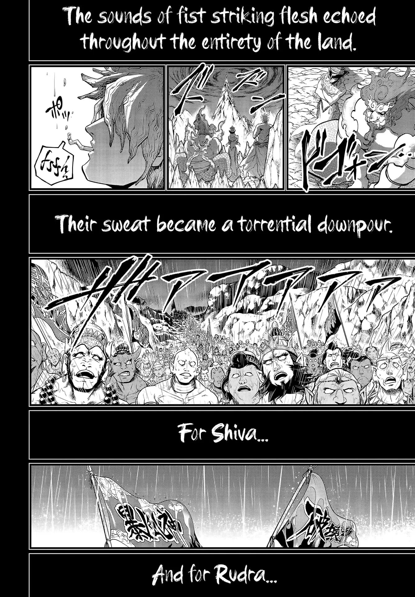 Record of Ragnarok, chapter 37, page 26
