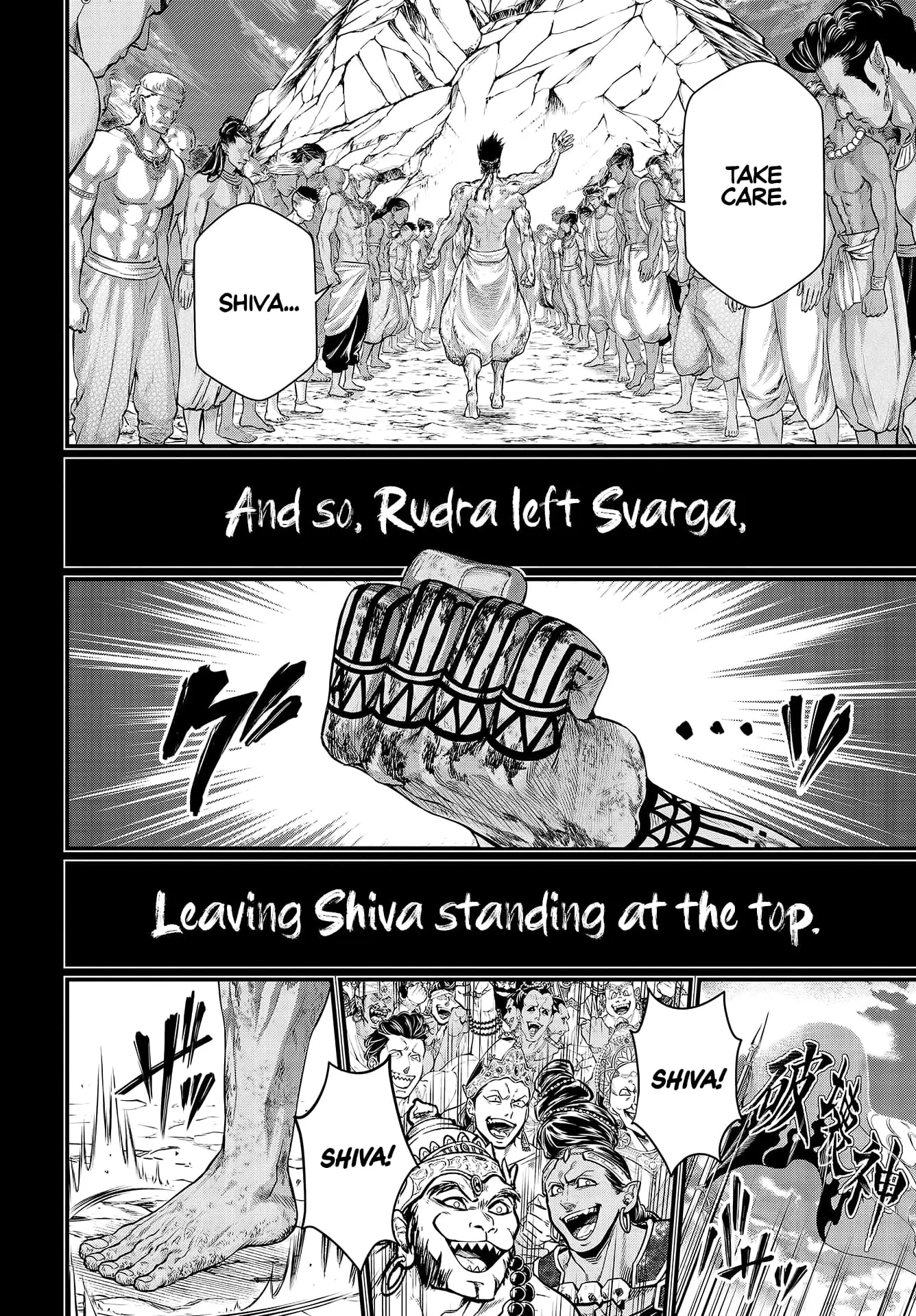 Record of Ragnarok, chapter 37, page 42