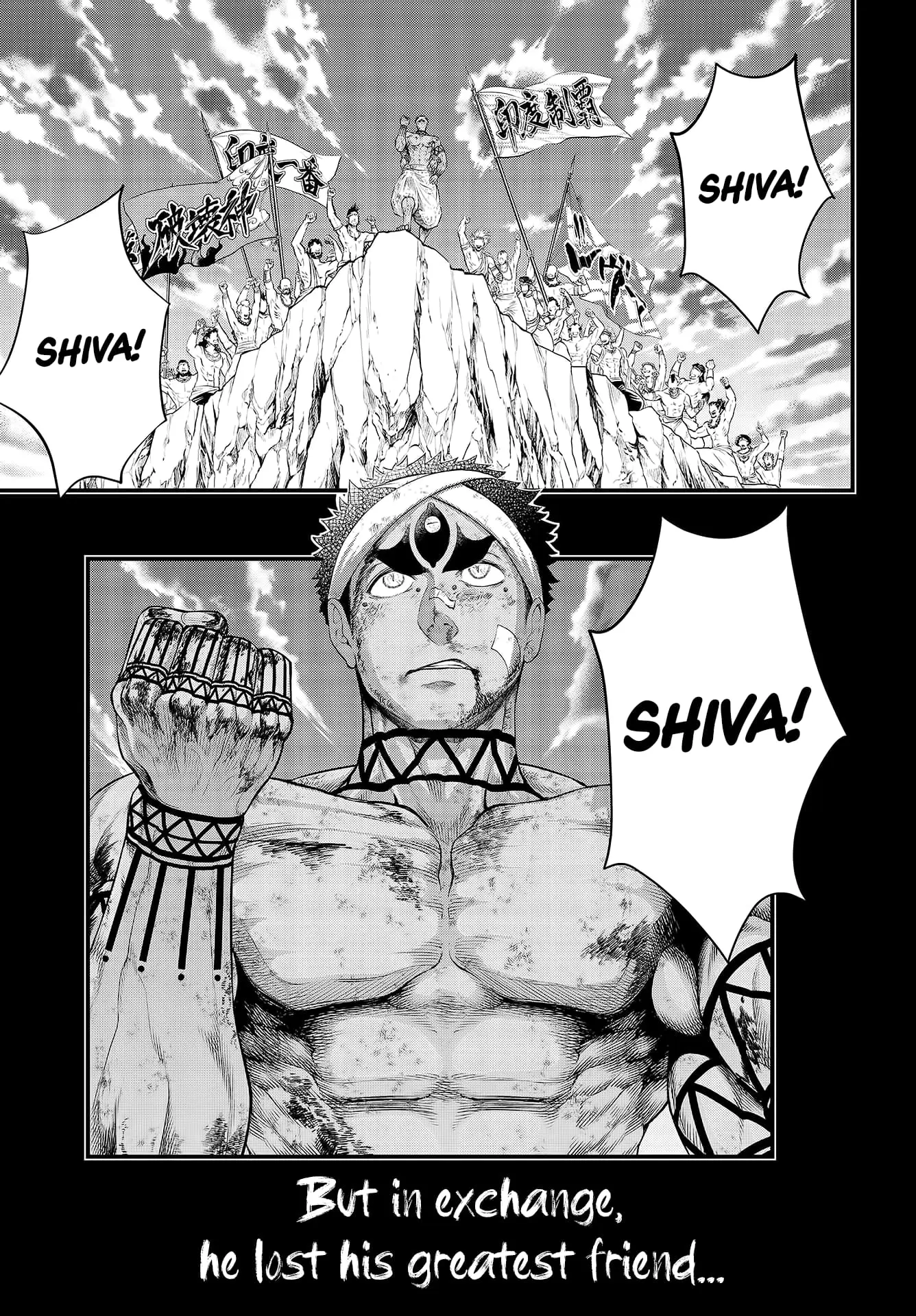 Record of Ragnarok, chapter 37, page 43