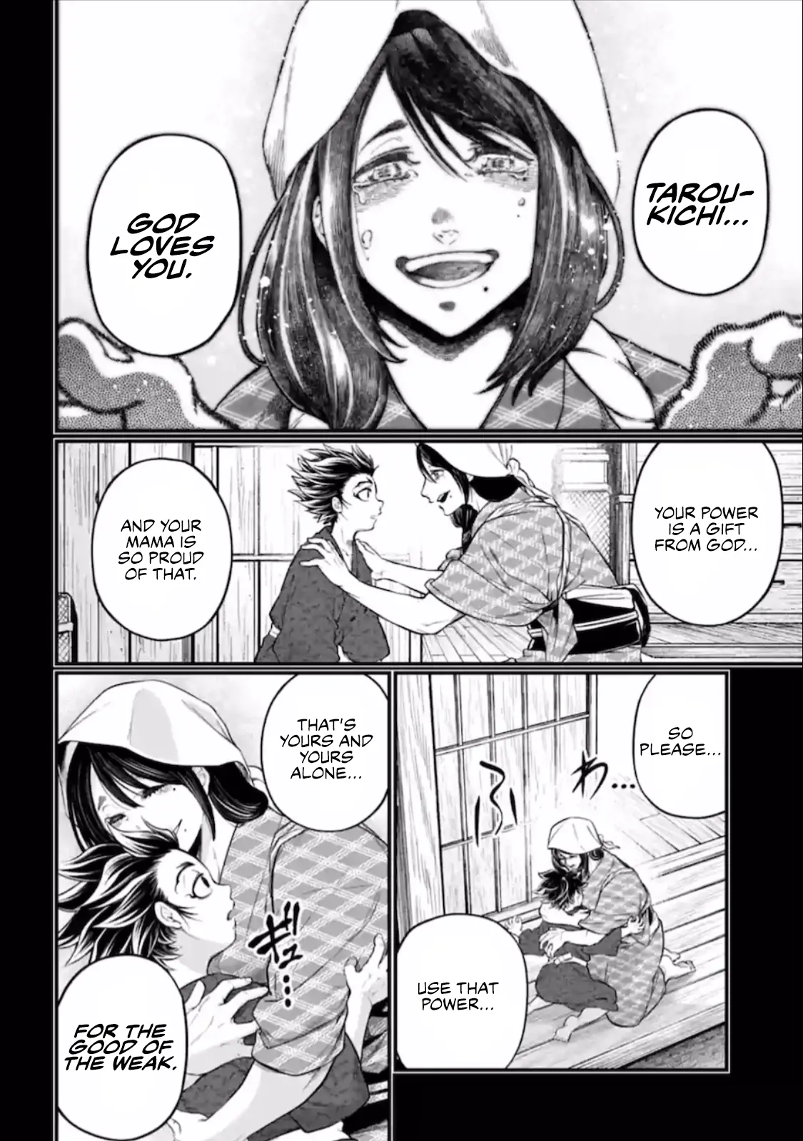 Record of Ragnarok, chapter 39, page 14