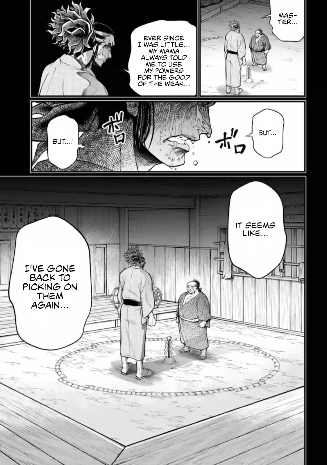 Record of Ragnarok, chapter 39, page 47